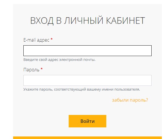 Восстановление доступа шаг 1 Восстановление доступа шаг 1