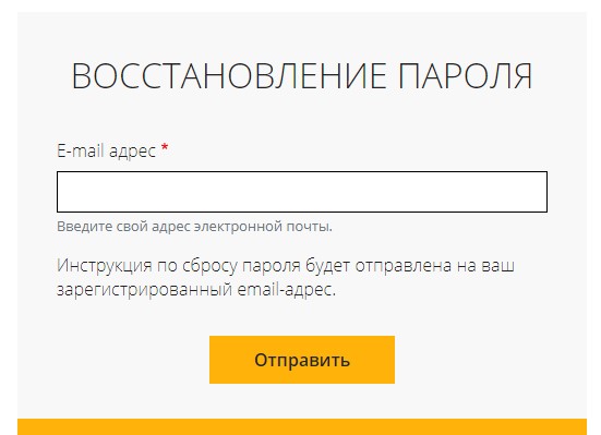 Второй шаг для восстановления личного кабинета на modameda.ru Второй шаг для восстановления личного кабинета на modameda.ru